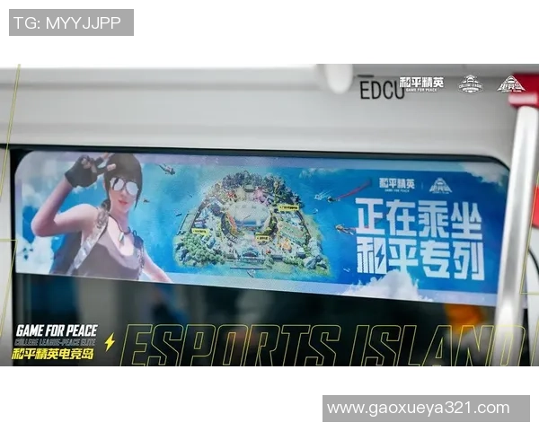 最新和平精英战队排名揭晓LNG战队稳居榜首引领潮流