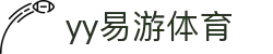 米乐M6_YY体育_YY易游体育_米乐M6官网_yy易游官网-APP下载